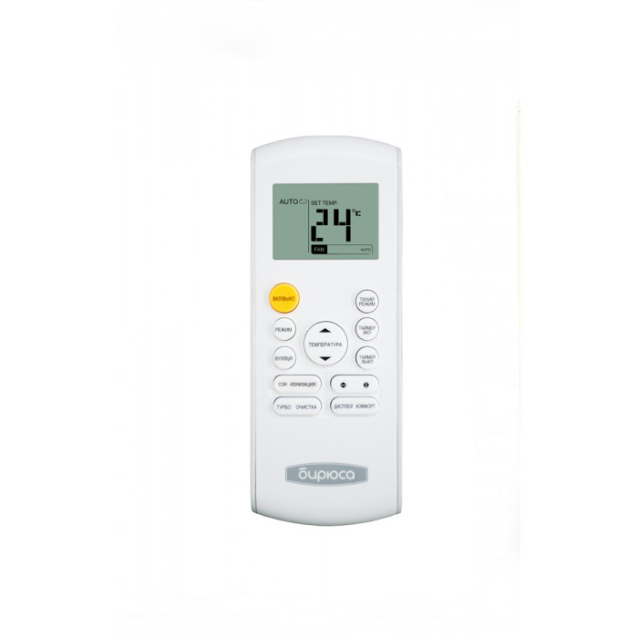Инверторный настенный кондиционер Бирюса B-18EIR/B-18EIQ